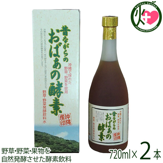お値下げしました！未開封！野草酵素 720ml 野草酵素 720ml 酵素ドリンク｜Yahoo!フリマ（旧PayPayフリマ）