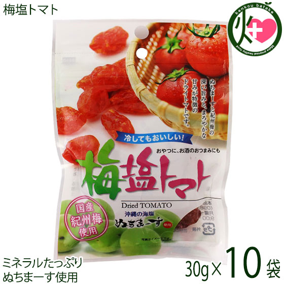 楽天市場】[沖縄美健販売] ドライトマト 新食感 梅塩トマト 110g