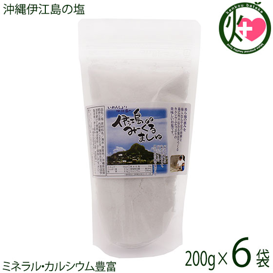 ましゅ販売中 imgrc0081247261.jpg