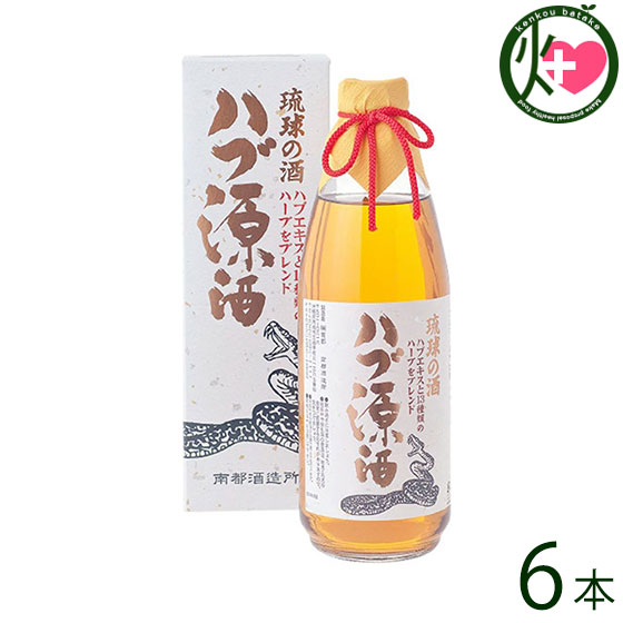 楽天市場】南都酒造 琉球の酒 ハブ源酒 35度 950ml×3本 沖縄 お