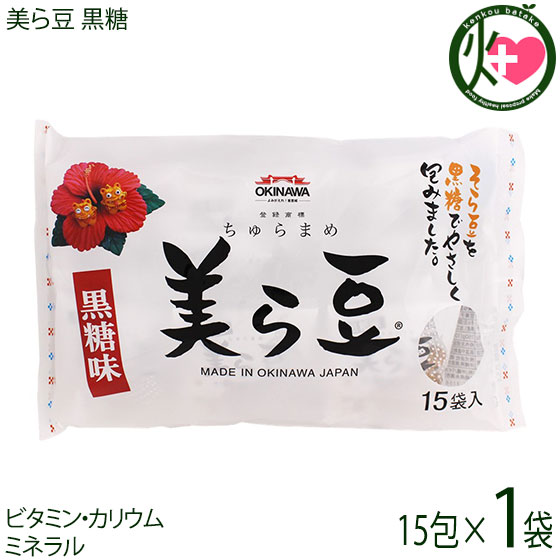 楽天市場】沖縄うりずん豆（四角豆）100g : 沖縄お土産通販