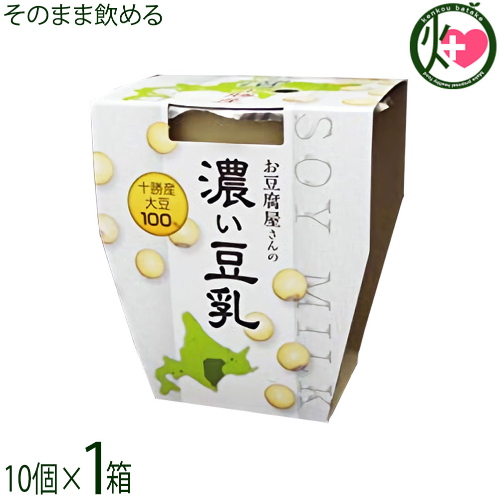 大人気 北海道産 大豆 25kg 匿名配送 自家製 味噌 納豆 豆腐 豆乳 大人気 北海道産 大豆 25kg 匿名配送 自家製 味噌 納豆 豆腐 豆乳