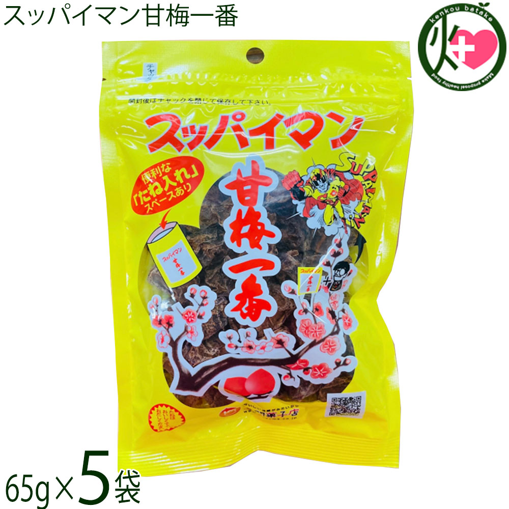 梅ぴー500g×8】 乾燥梅干し お茶菓子 クエン酸 疲労 スッパイマン 梅ぴー500g×8】 乾燥梅干し お茶菓子 クエン酸 疲労 スッパイマン