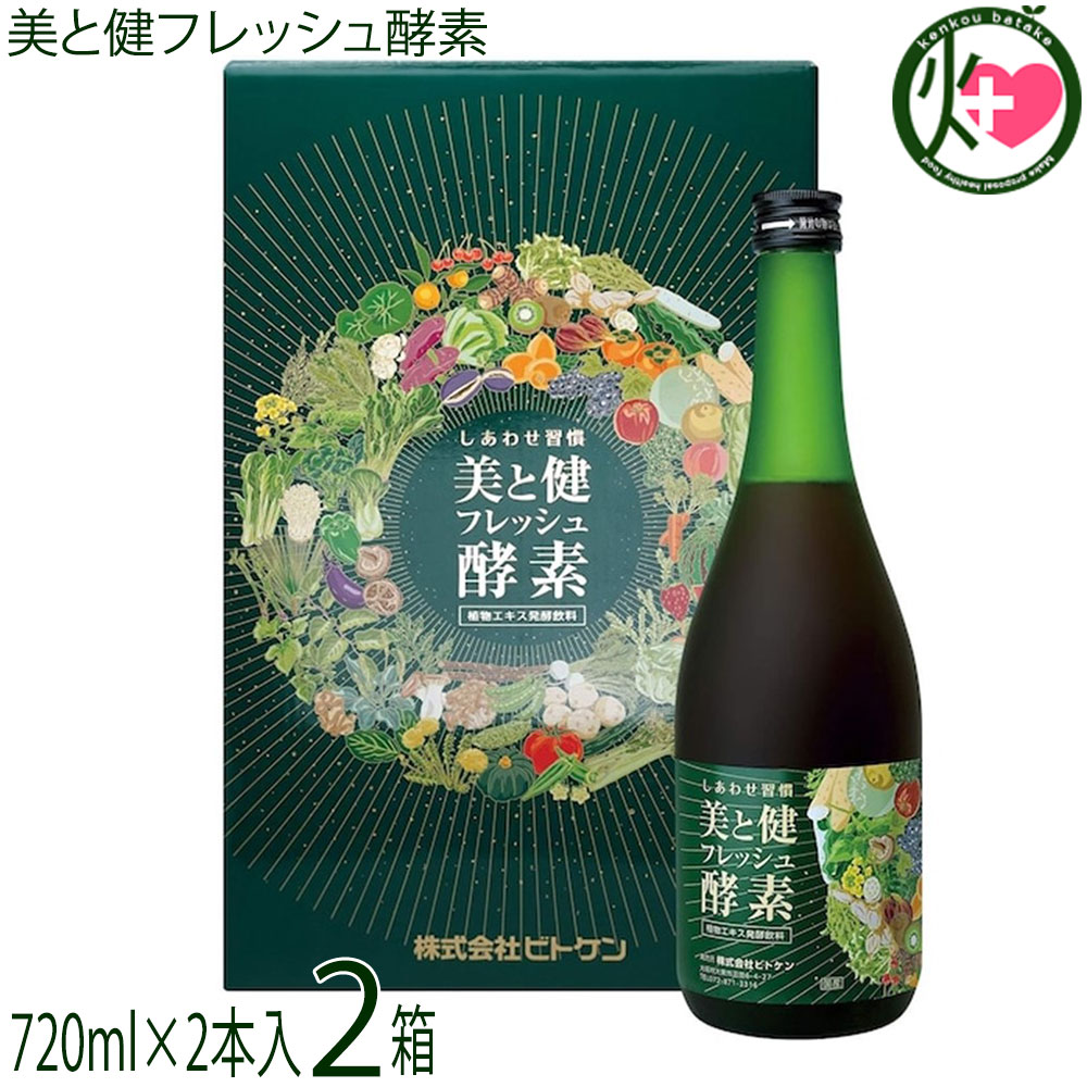 楽天市場】【正規品 6本セット】酵素女神 700 ロゼゴールド