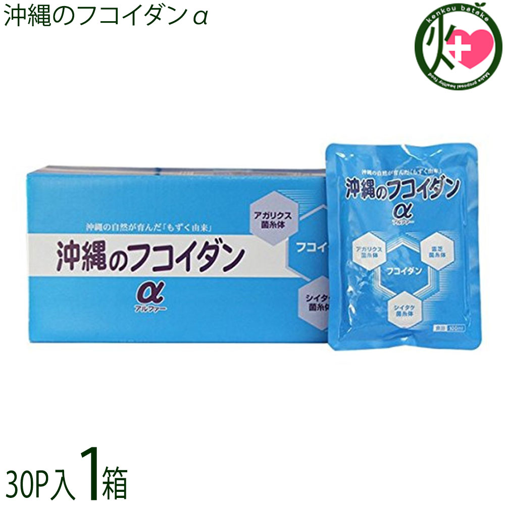 沖縄県産モズクフコイダンエキス 720ml 1本 Premium12000 楽天市場】フコイダンエキス健生(モズクエキス) 送料無料※8月以降の