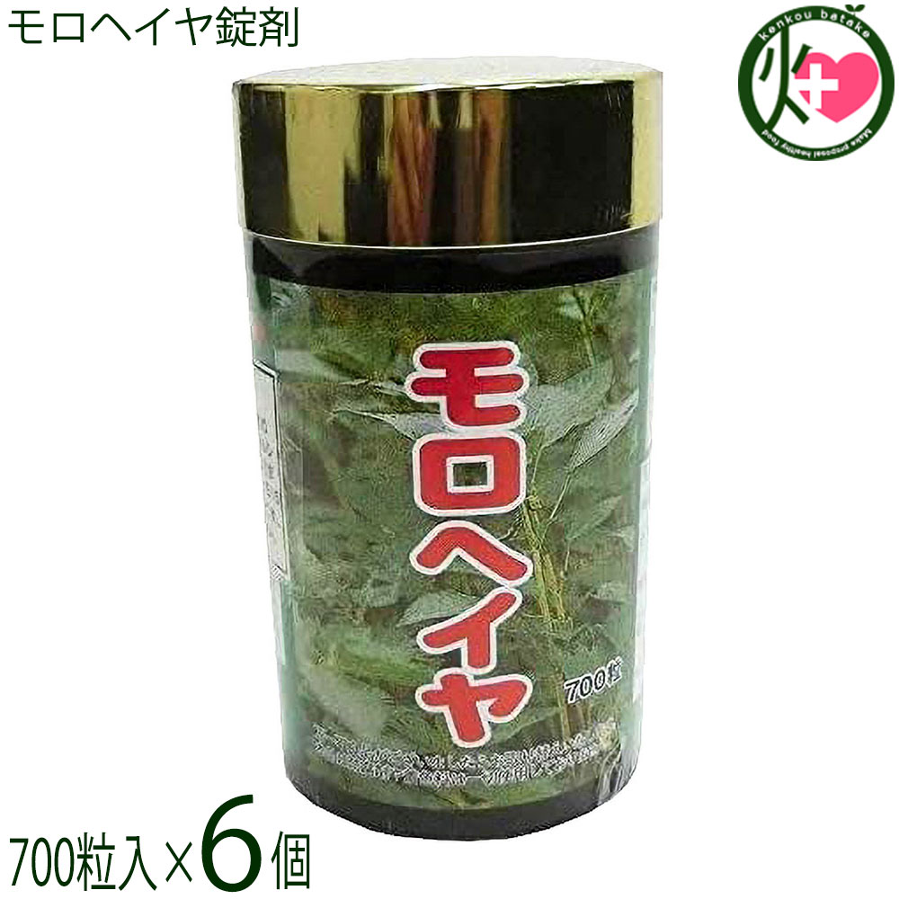 比嘉製茶 モロヘイヤ錠剤 700粒&times;6個｜けんこう畑