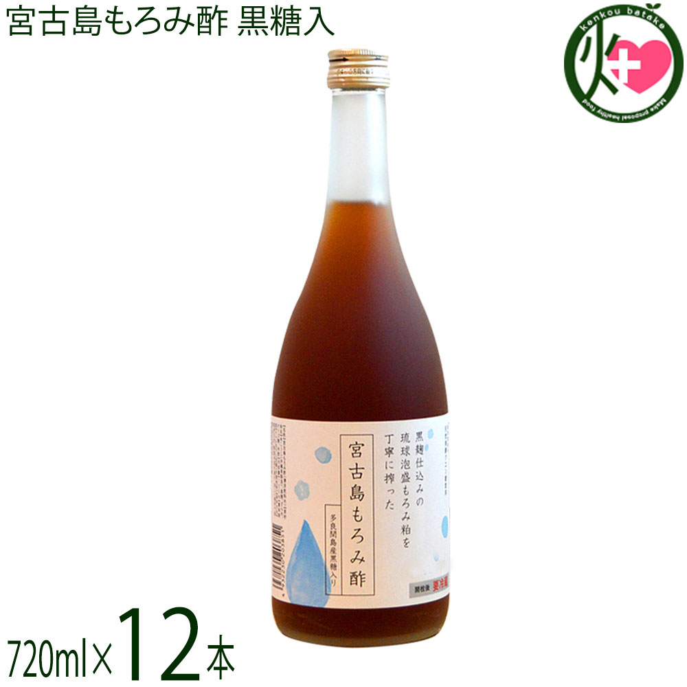 宮の華 宮古島もろみ酢（多良間島産黒糖入り）720ml×6本 天然発酵クエン酸飲料