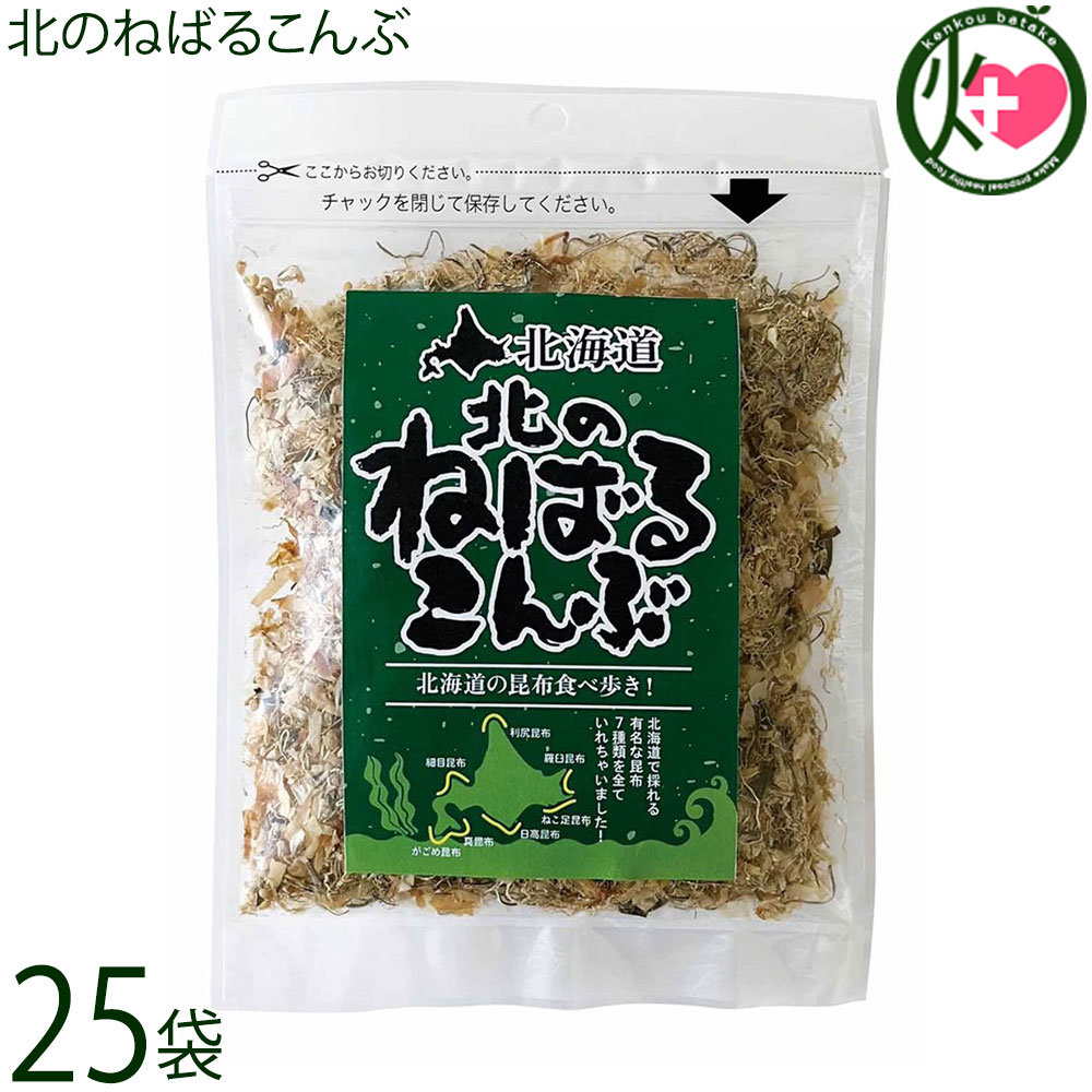 札幌食品サービス 北のねばるこんぶ 40g×25袋 北海道