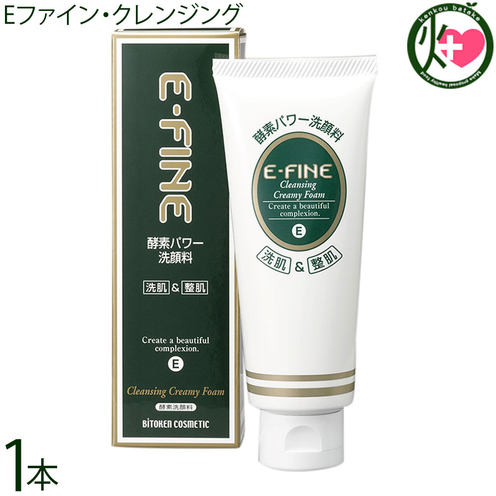 クレンジング酵素0 １ヶ月分 楽天市場】クレンジング酵素0 ☆ ゆんころプロデュース 酵素