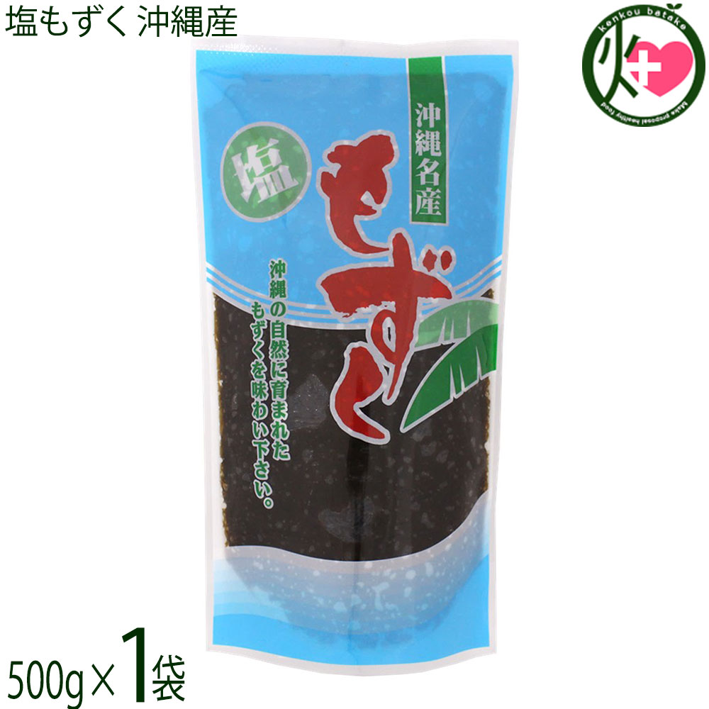 なーなさん専用　塩もずく　15kg siomozuku1.jpg