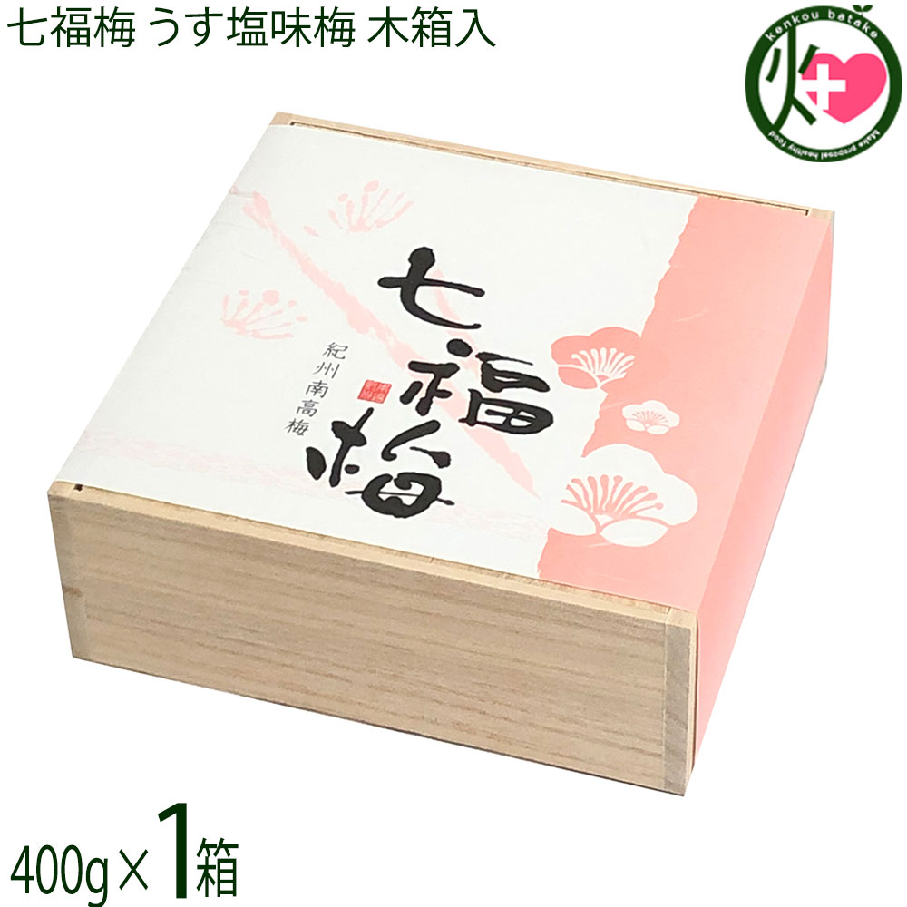 楽天市場】【10%OFF 楽天スーパーSALE限定】[山口油屋福太郎] 梅