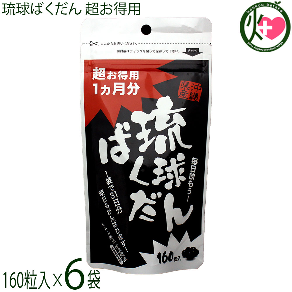 北琉興産 琉球ばくだん 超お得用1ヵ月分 160粒入り口・入口×6袋 思わしい食料雑貨類 もろみ酢 加えること お酒が猥りがましいな方に