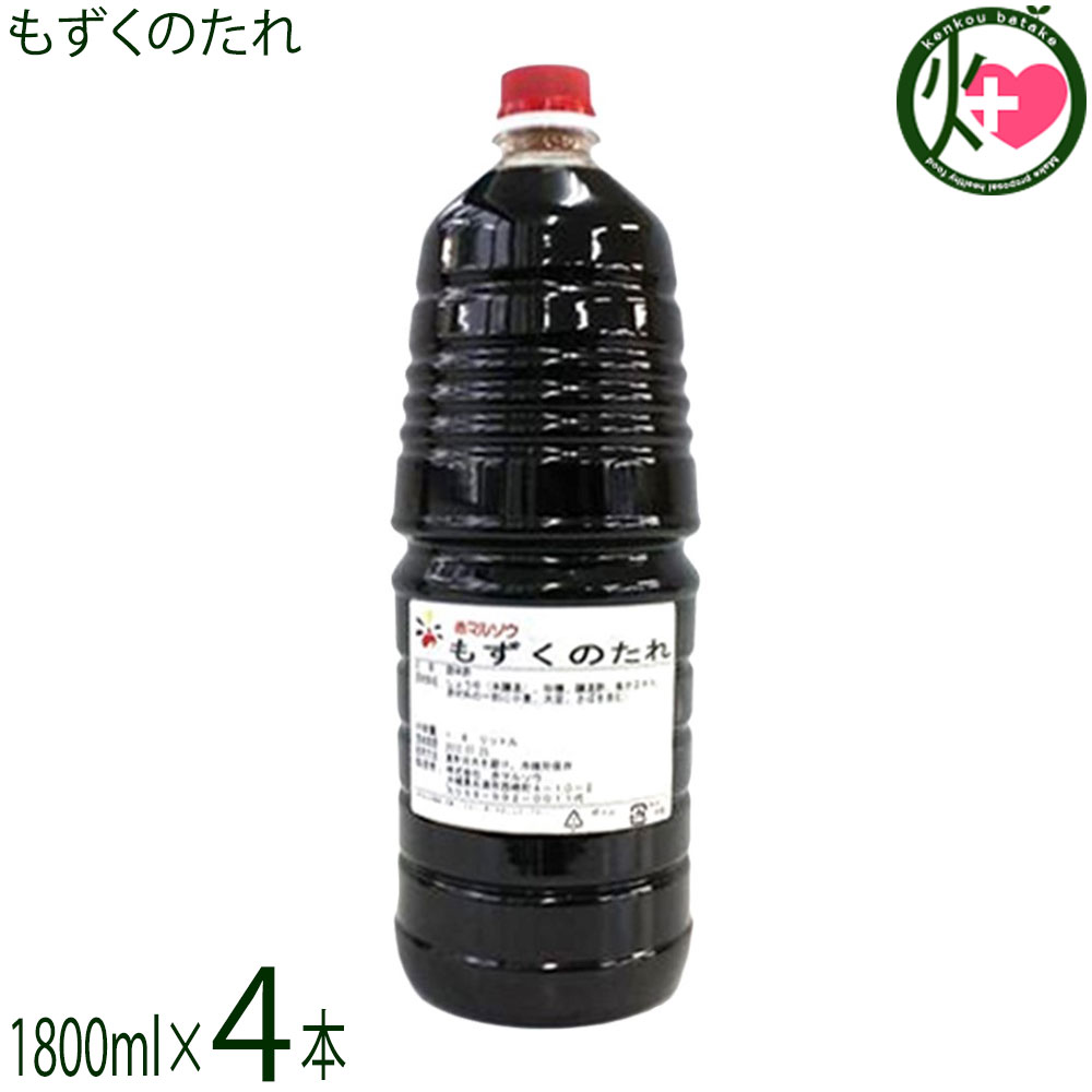 赤マルソウ もずくのたれ 1800ml×4本