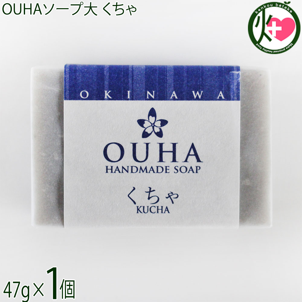 Amazon | 沖縄手作り洗顔せっけん OUHAソープ 黒糖 100g×3個