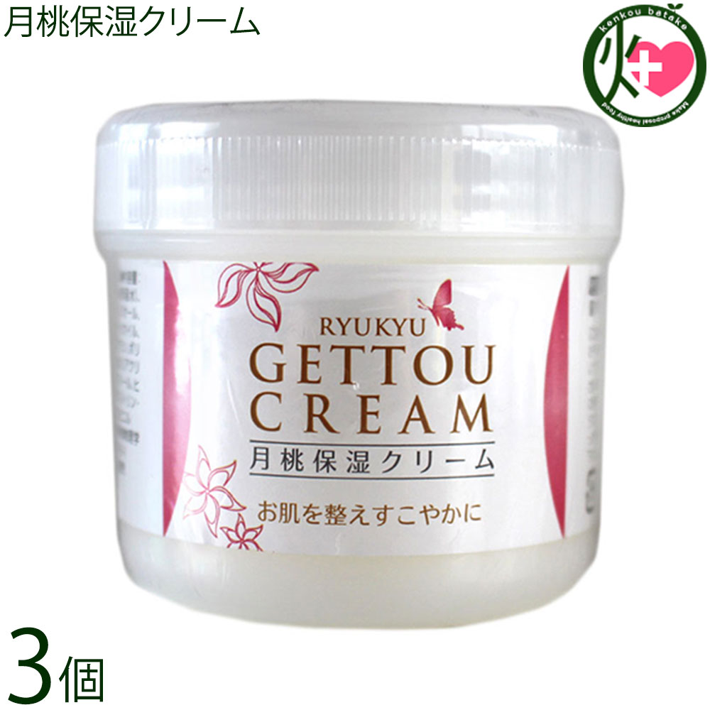 楽天市場】沖縄ウコン販売 ハブ油クリーム 50g×2個 沖縄 土産