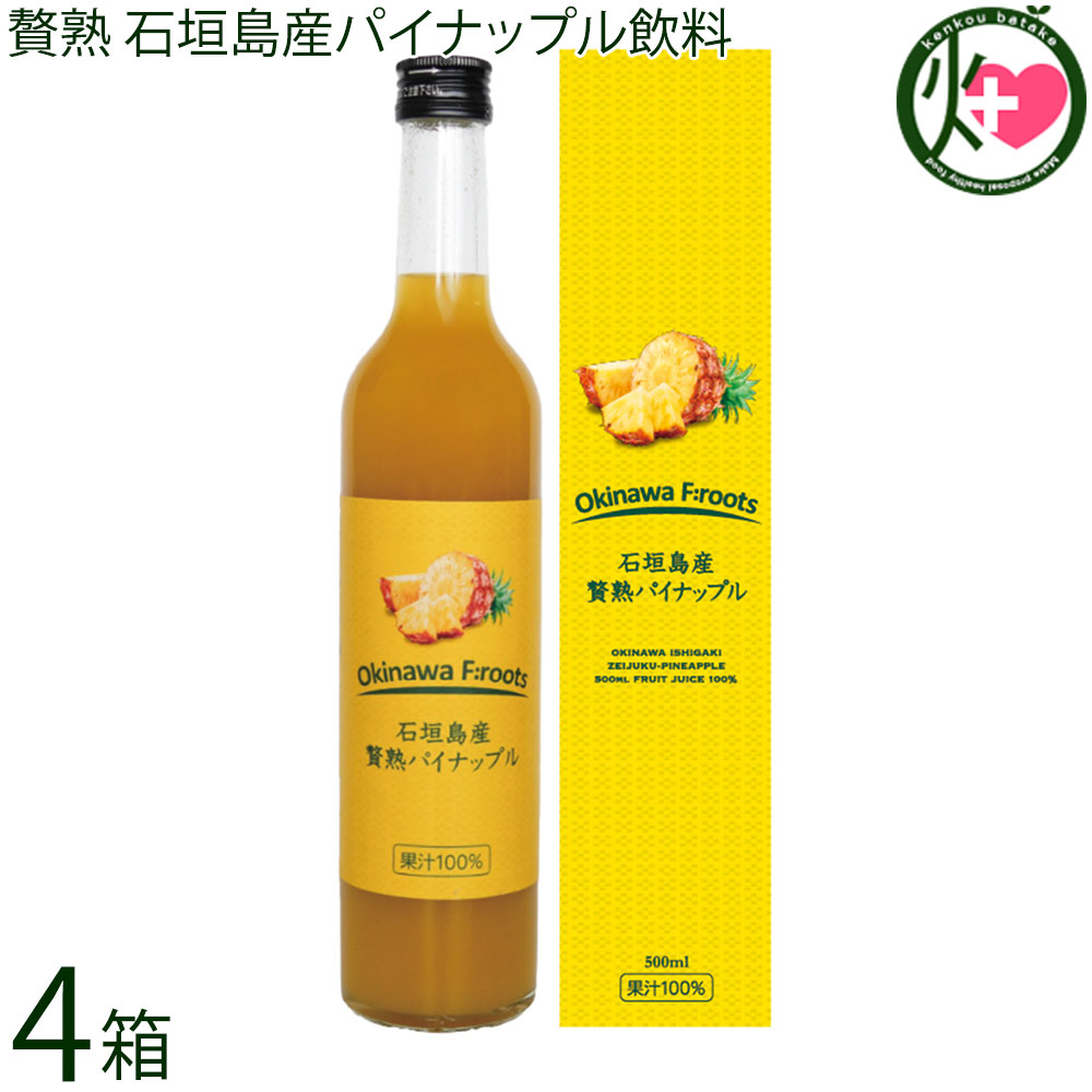 【やま】パイナップル フレッシュレモン バナナクッシュ 計25ml やま様専用】パイナップル フレッシュレモン バナナクッシュ 計