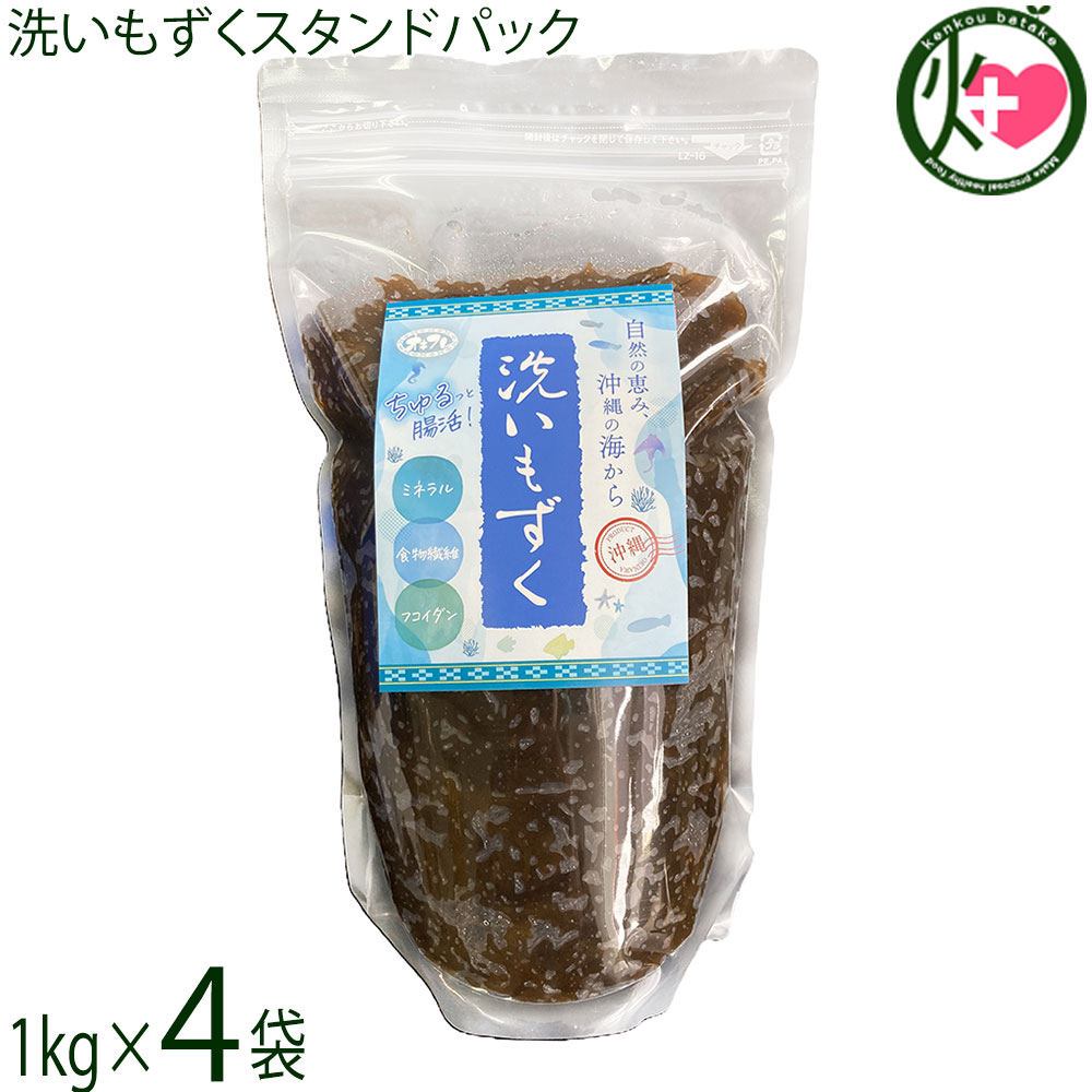 沖縄フレッシュ 洗いもずくスタンドパック 1kg×4袋