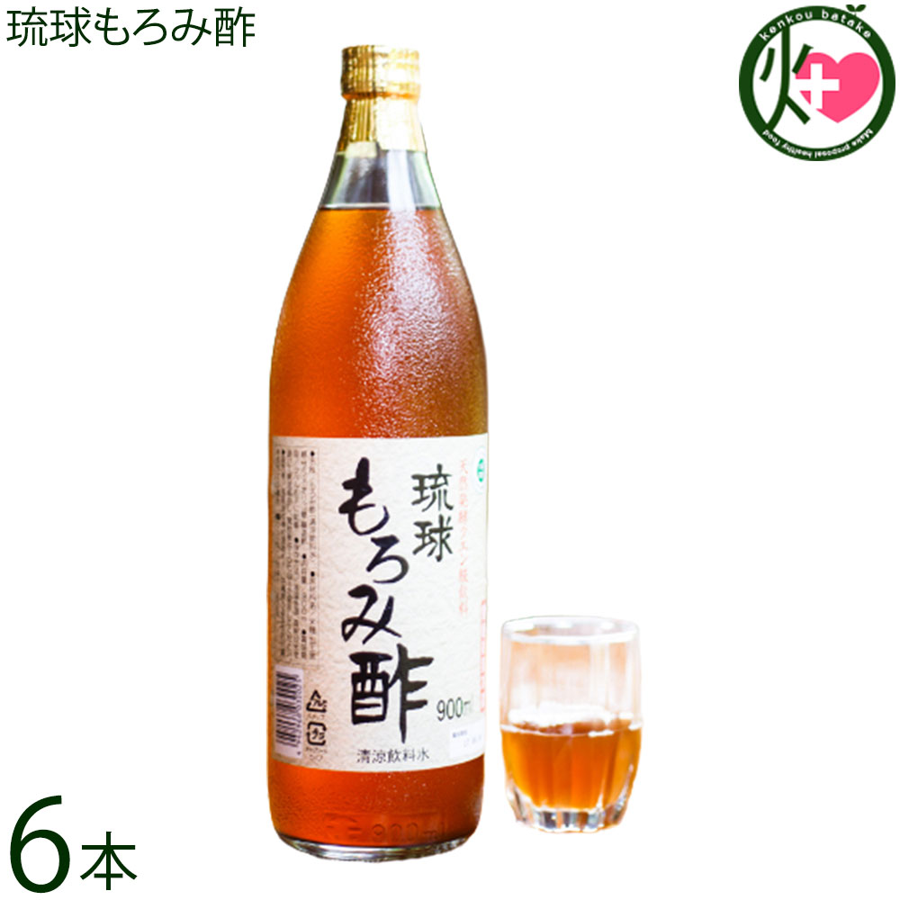 神村酒造 琉球もろみ酢 900ml×6本 沖縄