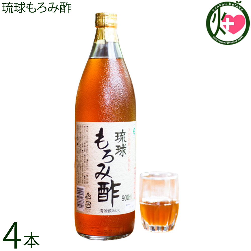 神村酒造 琉球もろみ酢 900ml×4本 沖縄 8,870円