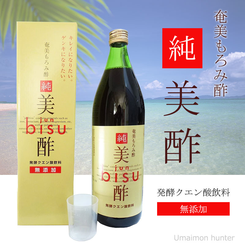 SALE／63%OFF】 奄美大島開運酒造 奄美もろみ酢 純美酢×6本 奄美 土産 飲むお酢 もろみ酢 発酵クエン酸飲料 送料無料 fucoa.cl