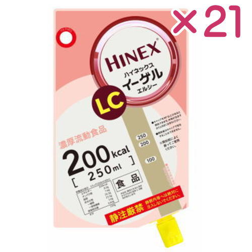 大塚 ハイネックス イーゲルLC 200キロカロリー 250mL×21袋 ハイネイーゲル 【営養素】貨物輸送無料