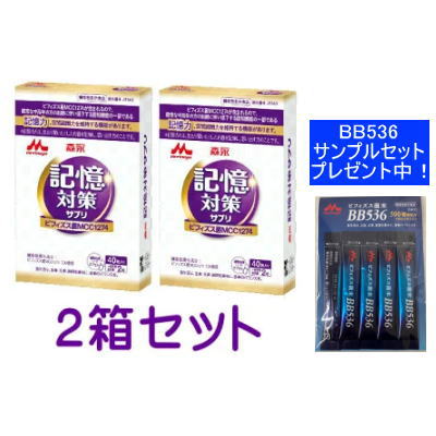 クリニコ メモリービフィズス記憶対策サプリ 40カプセル×2箱 【栄養】　機能性表示食品 送料無料