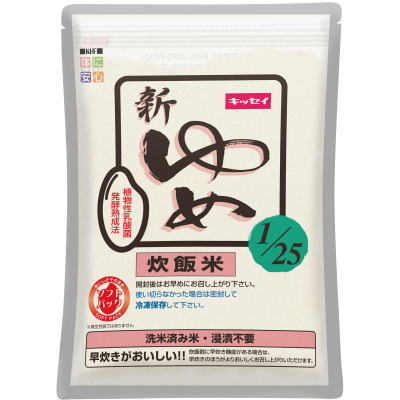 キッセイ 新 ゆめごはん 1/25 炊飯米 1kg×5袋 【滋養分】貨物輸送無料