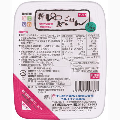 キッセイ 新 ゆめごはん 1/25 180g×30個 【滋養分】貨物輸送無料