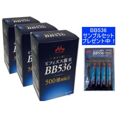 ビフィズス菌 BB536 2g×30本×3箱仕掛ける クリニコ 【栄養物】貨物輸送無料