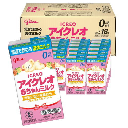 楽天市場】【送料無料】江崎グリコ アイクレオ 赤ちゃんミルク 液体