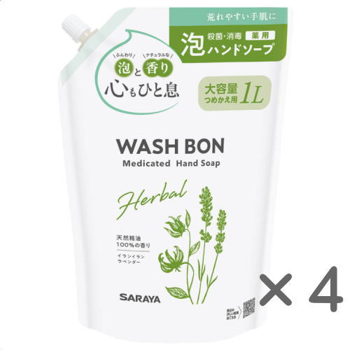 楽天市場】ウォシュボン プライムフォーム フレッシュシトラス 500mL