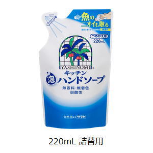 楽天市場】在庫限り アルソフト 手指消毒 ローション ミッキー