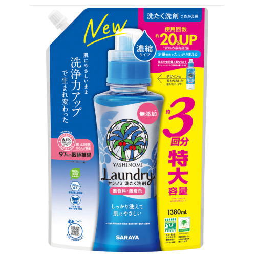 arau.アラウ．洗たく用せっけん 詰替用 ２L×6個 優良配送