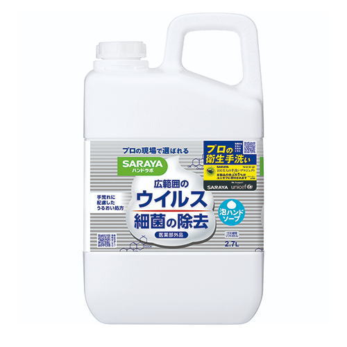 楽天市場】在庫限り アルソフト 手指消毒 ローション ミッキー