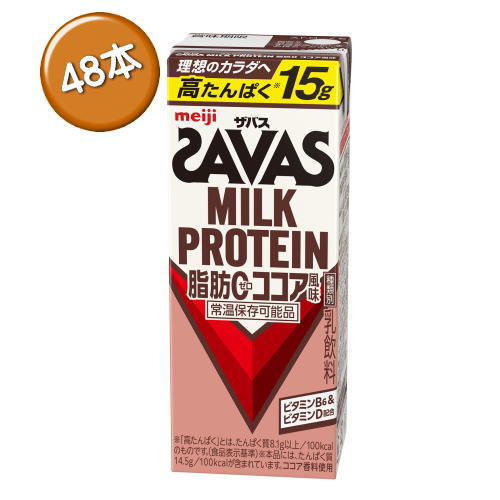 SAVAS - ザバス　SAVAS ココア　2100g Amazon | ザバス(SAVAS) カゼイン&ホエイ MPC100 ココア味 210g