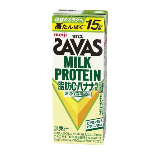 ザバス(SAVAS)2袋 Amazon | ザバス 明治 (SAVAS) プロテイン タイプ2スピード