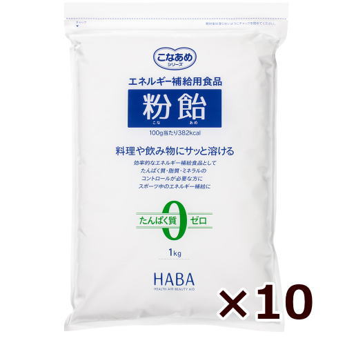 粉飴 粉末　1kg ×10　　送料無料<br>