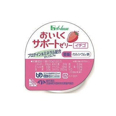 戸 おいしく資金手当ゼリー オランダ苺 63 60 営養素 送料無料 Mattschofield Com