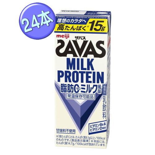 明治 ザバス(SAVAS) ミルクプロテイン 脂肪0 ミルク風味 200ml×24本