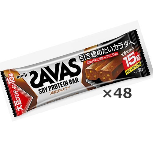 期間限定で特別価格 送料無料 明治 ザバス ソイプロテインバー ビター