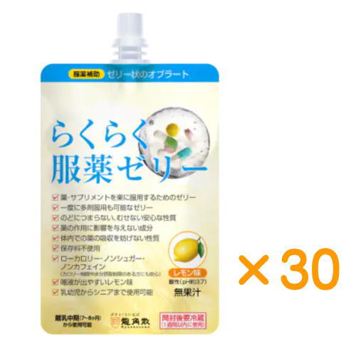 最短翌日お届け  【M7J9WXCC6L4】 限定デザイン