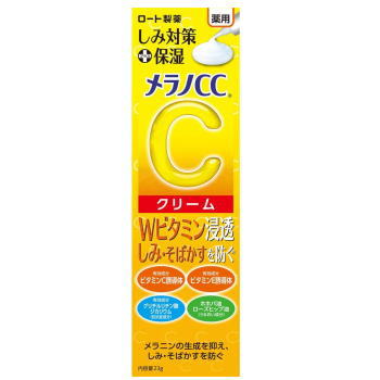 楽天市場】メラノCC 薬用しみ集中対策プレミアム美容液 20ml 医薬部外