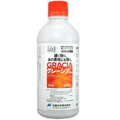 楽天市場】ブロフレアSC 500ml 送料無料 【農薬】 : 健康デパート