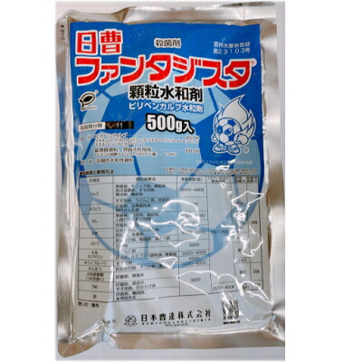 ファンタジスタ顆粒水和剤　500g　送料無料　【農薬】