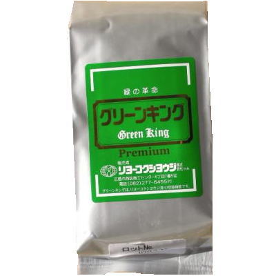 グリーンキング　プレミアム　500g　送料無料　【食品】