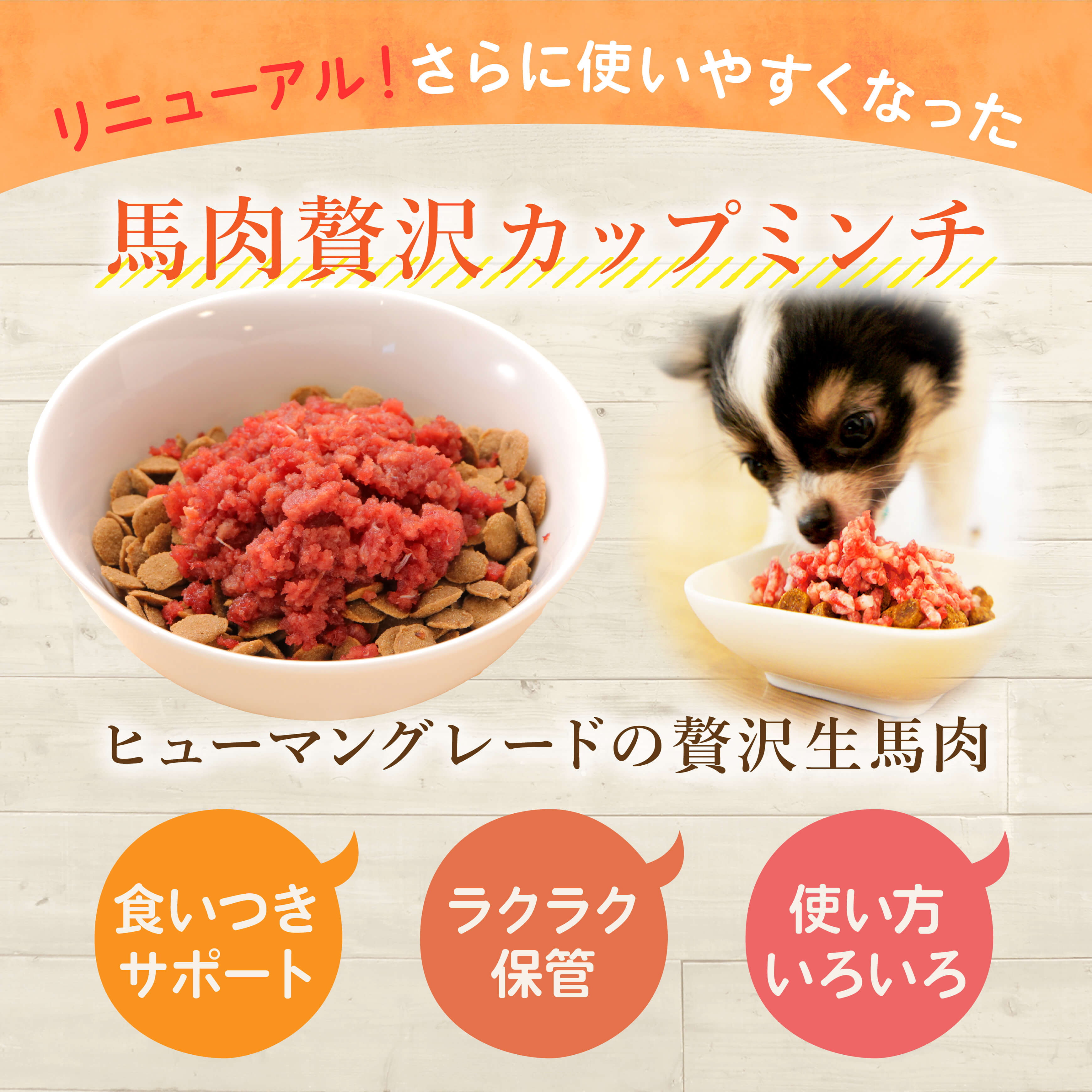 Shop R10s Jp Kenko Dog Cabinet Rawmeat 22