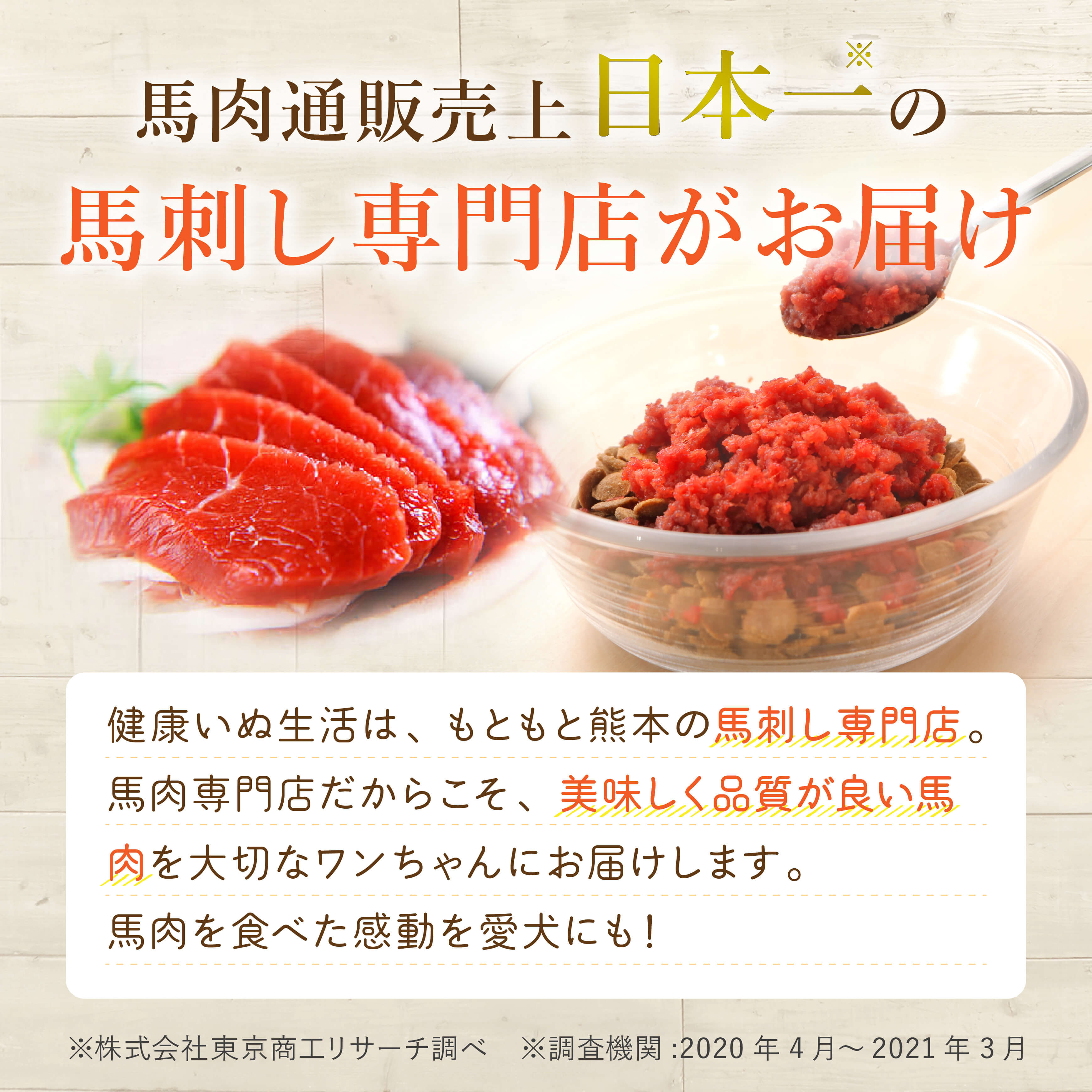 Shop R10s Jp Kenko Dog Cabinet Rawmeat 22