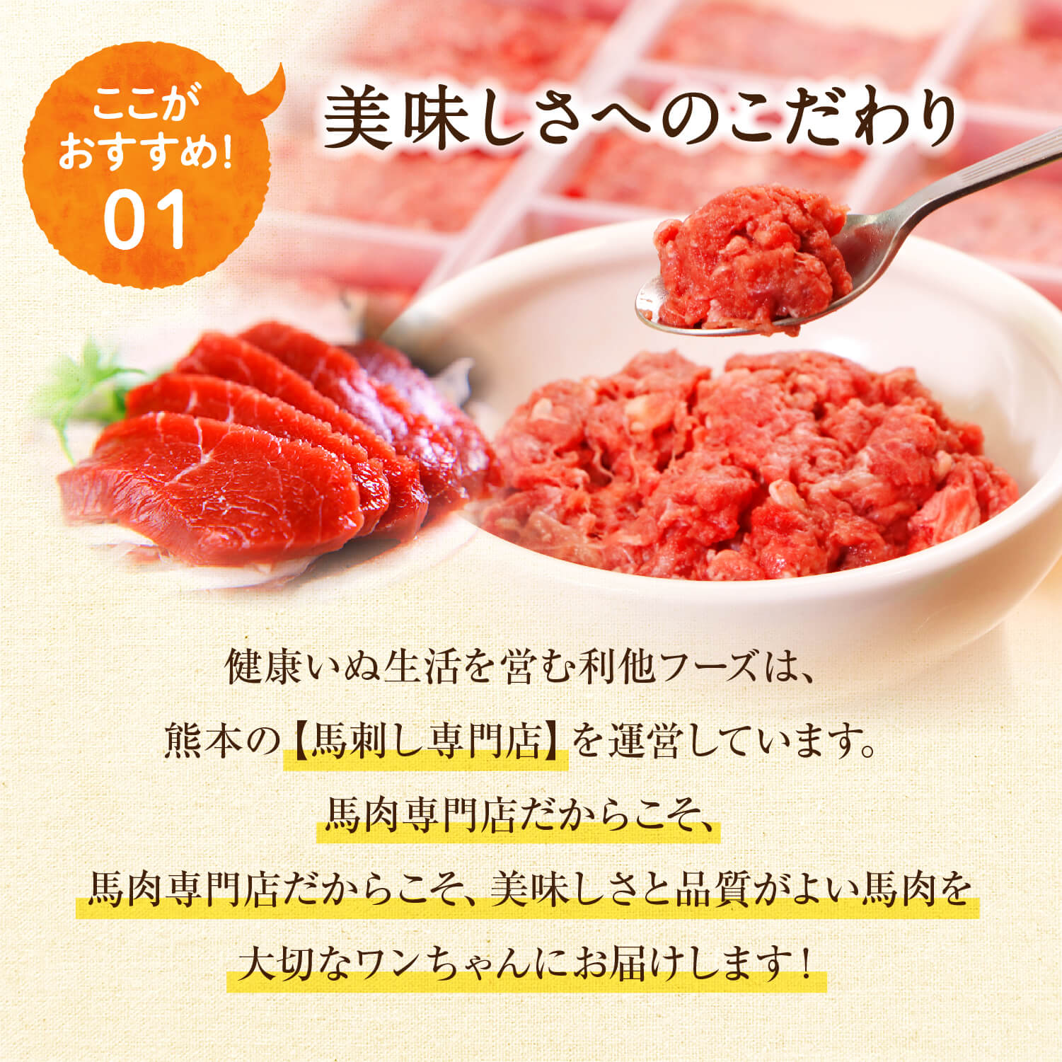 楽天市場 熊本 の 馬刺し 屋から 犬 馬肉 生馬肉 贅沢 カップ ミンチ 900g 30g 30 トレー 無添加 国産 ペット 犬 犬用 馬肉 馬肉ミンチ 手作り ご飯 新鮮 食いつき シニア レトルト 個包装 送料無料 健康いぬ生活