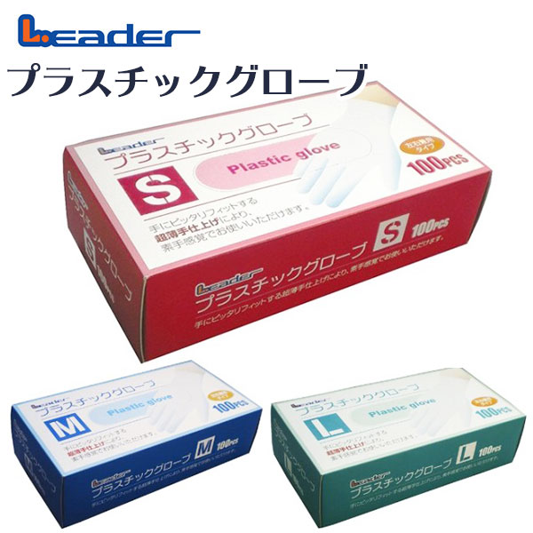 楽天市場 食品衛生法規格適合品 ニュークリーングローブ 手袋ｓ 100枚 パウダーフリー 旭創業 使い捨て手袋 介護 調理 食品用手袋 作業用手袋 使い切りタイプ ｙパック