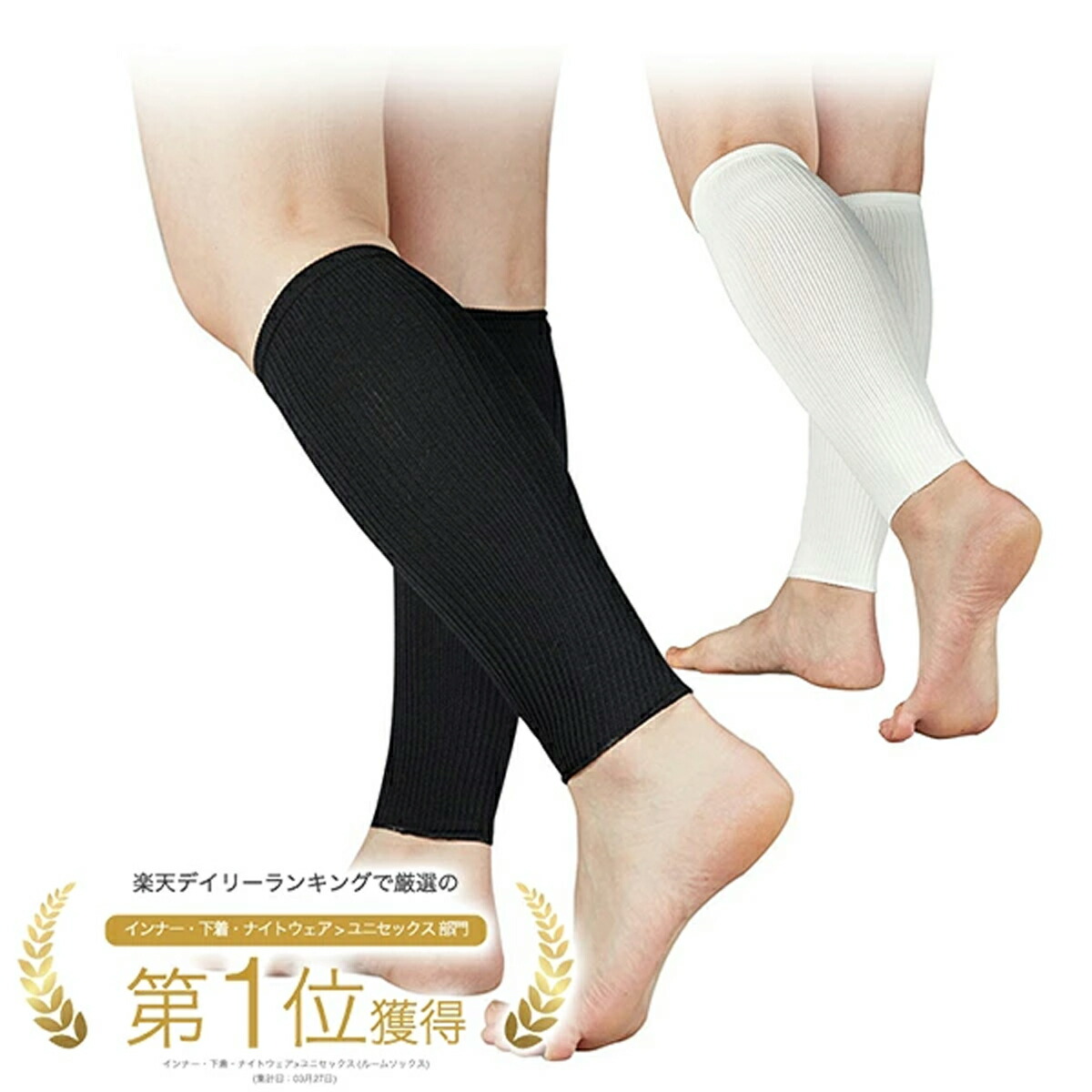 楽天市場】RIZAP 着圧ショート ふくらはぎゲーター 黒 M・L レディース